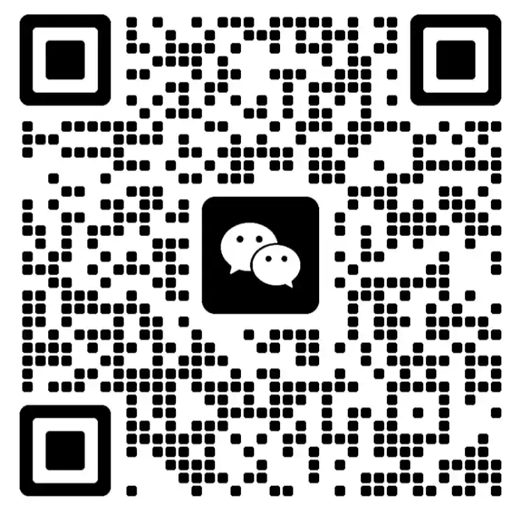 微信二维码